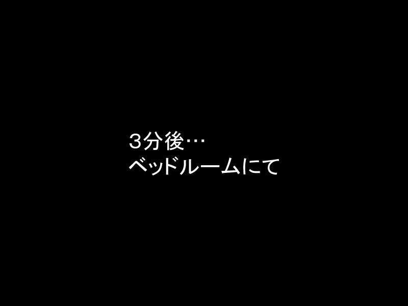 [Naiyori alpha Zaidan] DRUGonBALL Gaiden ~BB Trunks no One Shota~ 2bitch (Dragon Ball) [Naiyori alpha 財団] DRUGonBALL外伝～BBトラ○クスのおねショタ～2bitch (ドラゴンボール)