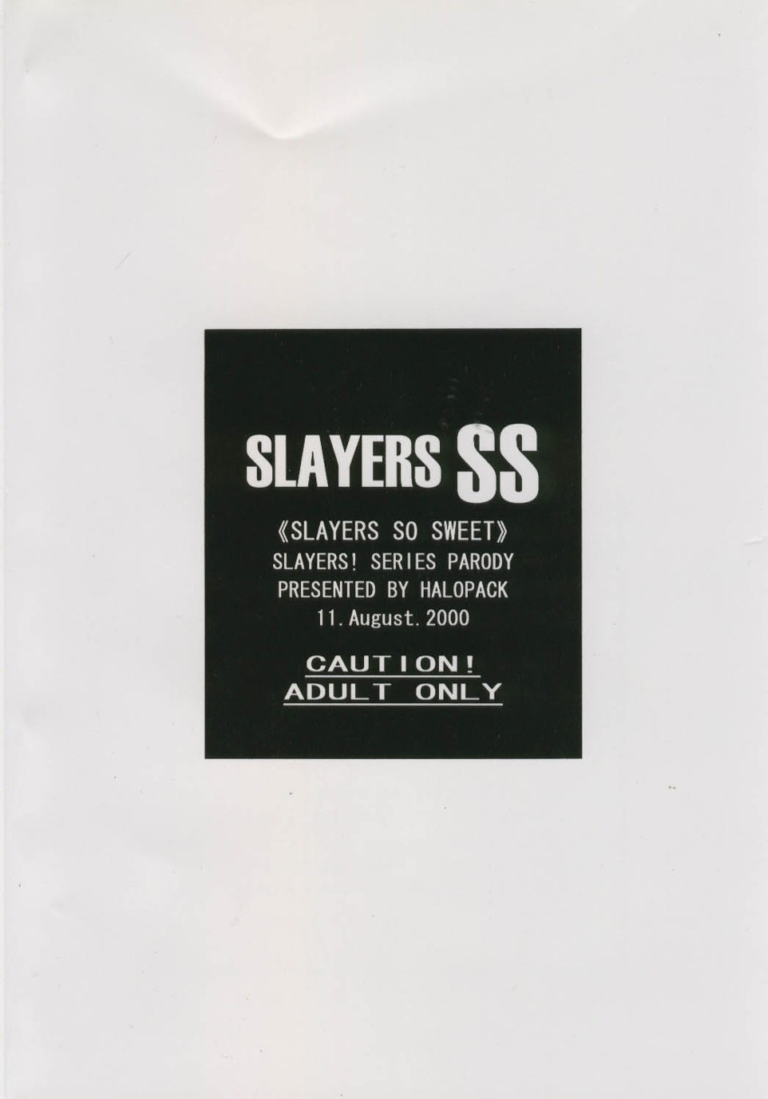 (C58) [Halopack (HALO)] Slayers SS (Slayers) [English] (C58) [HALOPACK (HALO)] SLAYERS SS (スレイヤーズ) [英訳]