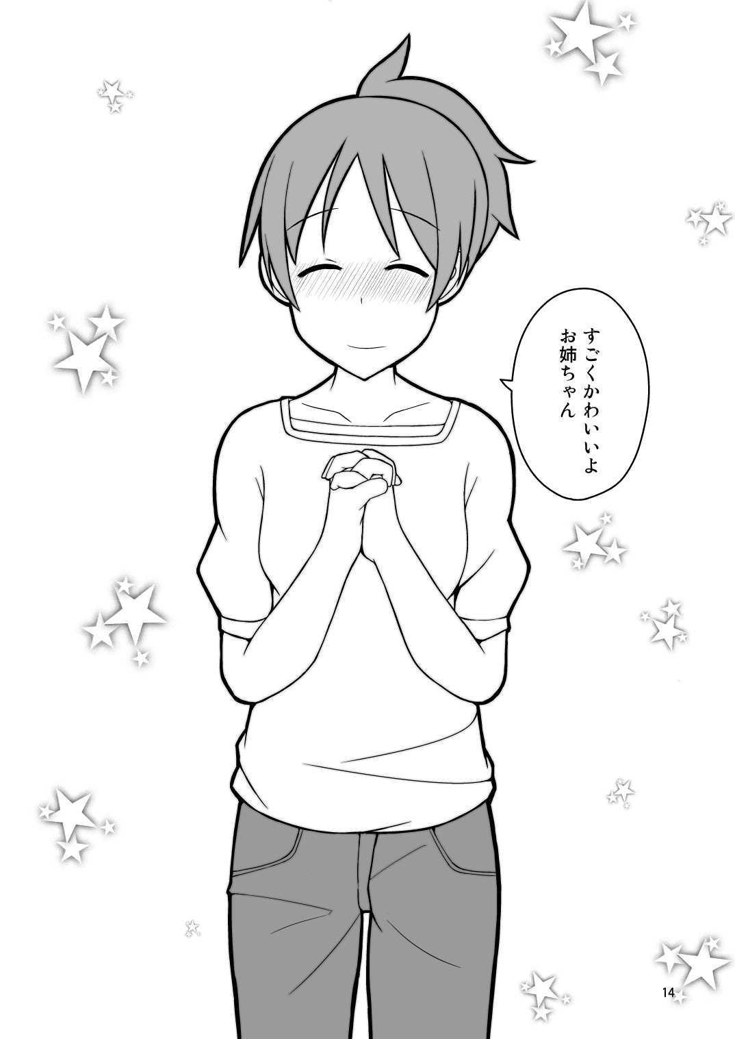 [Ommed (Momoshiro)] Diaper Days (K-ON!) [オムメド (モモシロ)] Diaper Days (けいおん！)