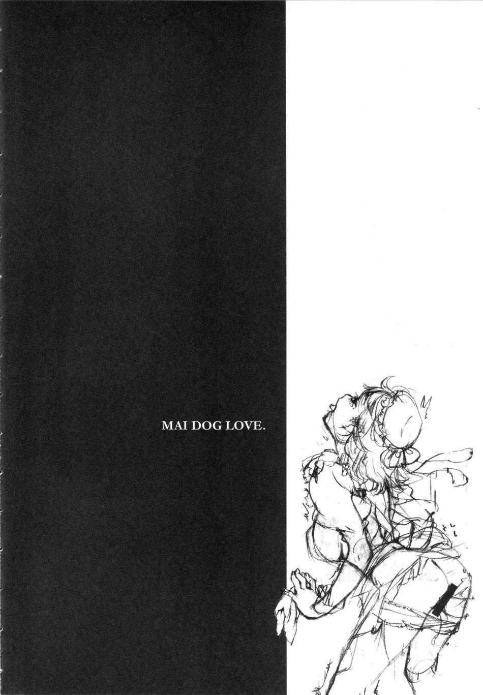 (C70) [Buffalow Propaganda (oshare-kyousitsu.)] MAI DOG LOVE 1 [Korean] (C70) [バッファロウ プロパガンダ (おしゃれ教室。)] MAI DOG LOVE 1 [韓国翻訳]