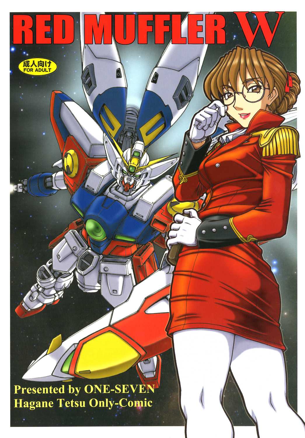 (C74) [ONE-SEVEN (Hagane Tetsu)] RED MUFFLER W (Mobile Suit Gundam Wing) (C74) [ONE-SEVEN (鋼鉄)] RED MUFFLER W (新機動戦記ガンダムW)