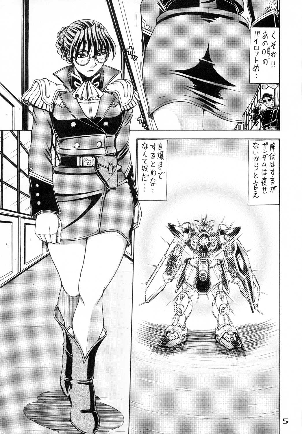 (C74) [ONE-SEVEN (Hagane Tetsu)] RED MUFFLER W (Mobile Suit Gundam Wing) (C74) [ONE-SEVEN (鋼鉄)] RED MUFFLER W (新機動戦記ガンダムW)