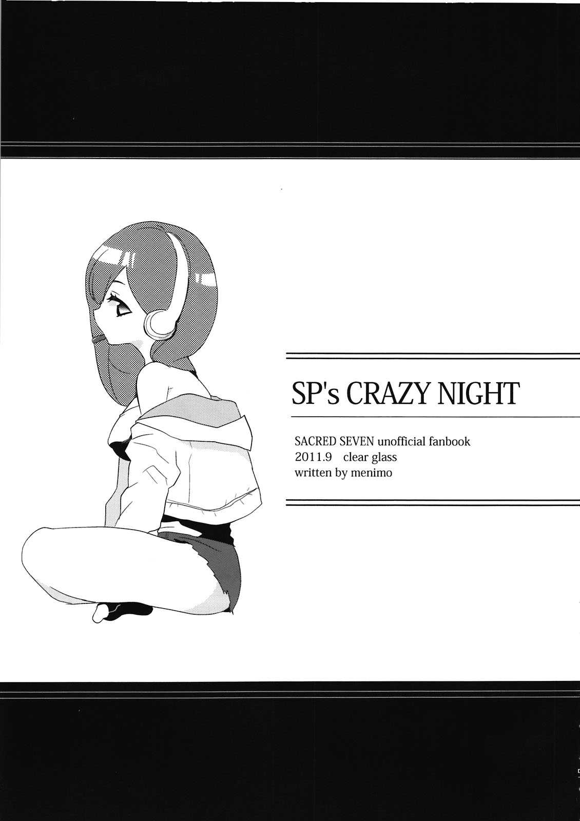 [clear glass (menimo)] SP&#039;s CRAZY NIGHT (Sacred Seven) [clear glass(めにも)] SP&#039;s CRAZY NIGHT (セイクリッドセブン)