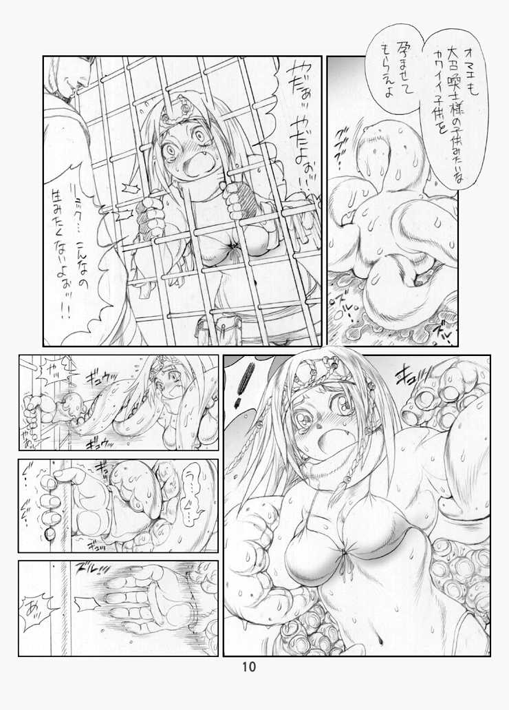 [ruku-pusyu] Motto! Rikku-san de Asobou!! X-2 (Final Fantasy X-2) [Digital] [るくーぷしゅ] もっと!リュックさんで遊ぼう!!X-2 (ファイナルファンタジーX-2) [DL版]