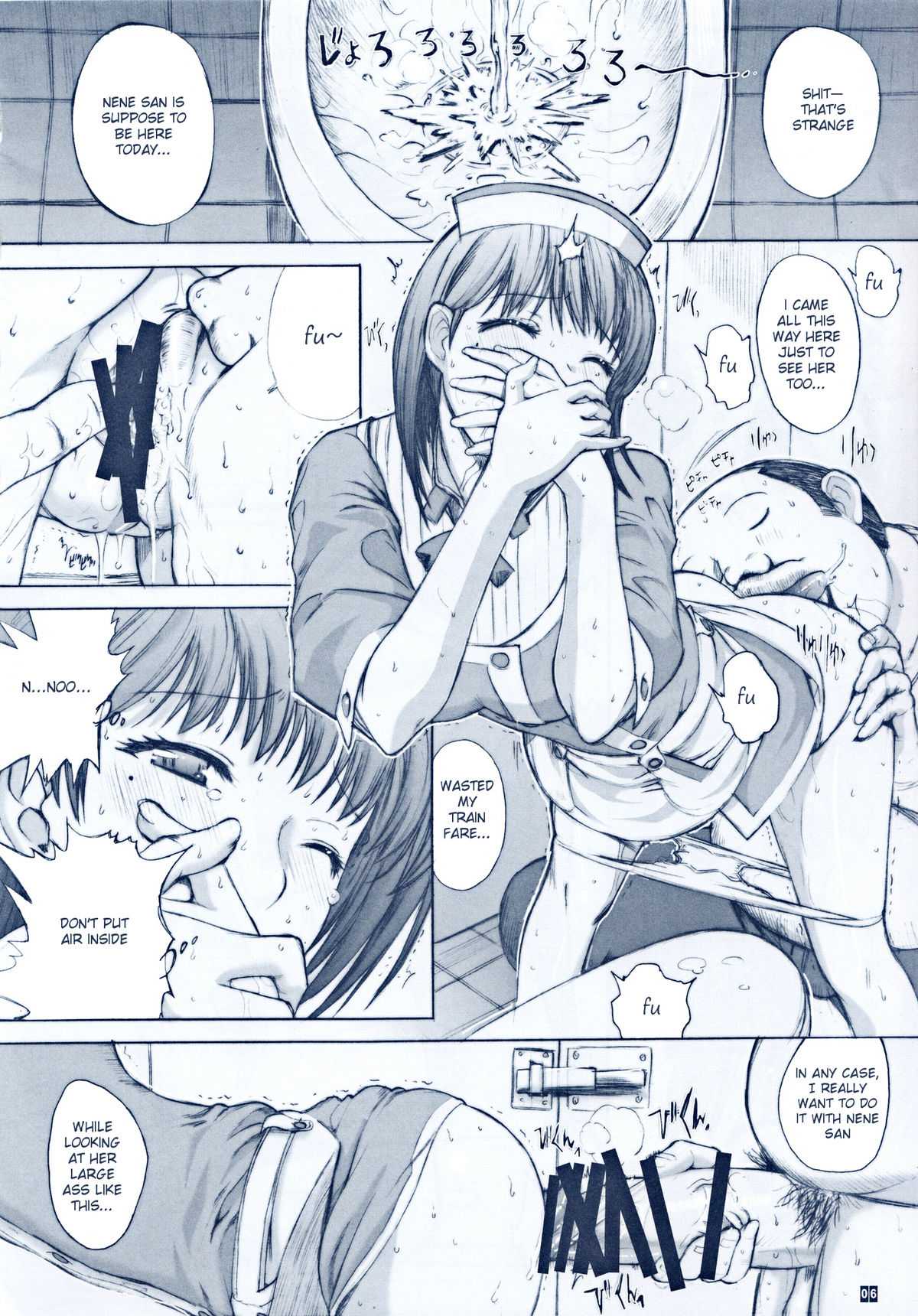 (C79) [Kino Manga Sekkeishitsu (Kino Hitoshi)] ORE TO NENE NO SEX NIKKI. (Love Plus)[English -Madao] (C79) [鬼ノ漫画設計室 (鬼ノ仁)] ORE TO NENE NO SEX NIKKI. (ラブプラス)
