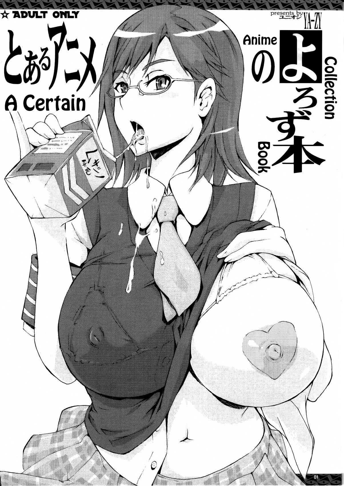 (Toramatsuri 2010) [YA-ZY (Yunioshi)] Toaru Anime no Yorozubon (Neon Genesis Evangelion, Toaru Kagaku no Railgun) [English] =YuriBou= 