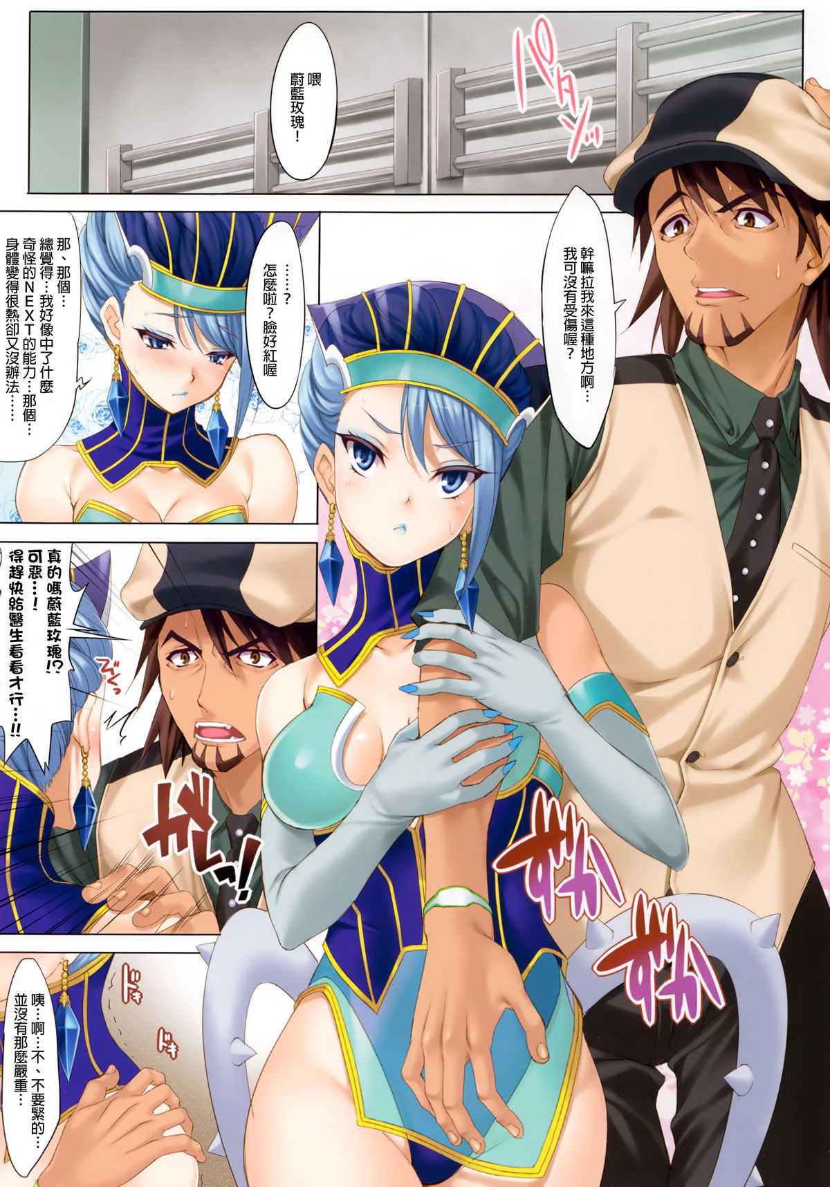 [clesta (Cle Masahiro)] CL-orz 18 (TIGER &amp; BUNNY)[Chinese][Decensored] (同人誌) [クレスタ (呉マサヒロ)] CL-orz 18 (TIGER &amp; BUNNY)[final個人漢化][無修正]