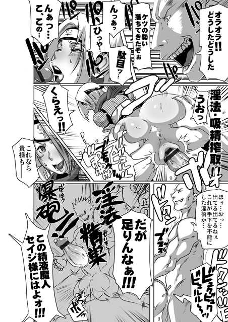 [EROQUIS! (Butcha_U)] Sacrifice Heros Vol. 3 [EROQUIS! (ブッチャーU)] Sacrifice Heros Vol. 3