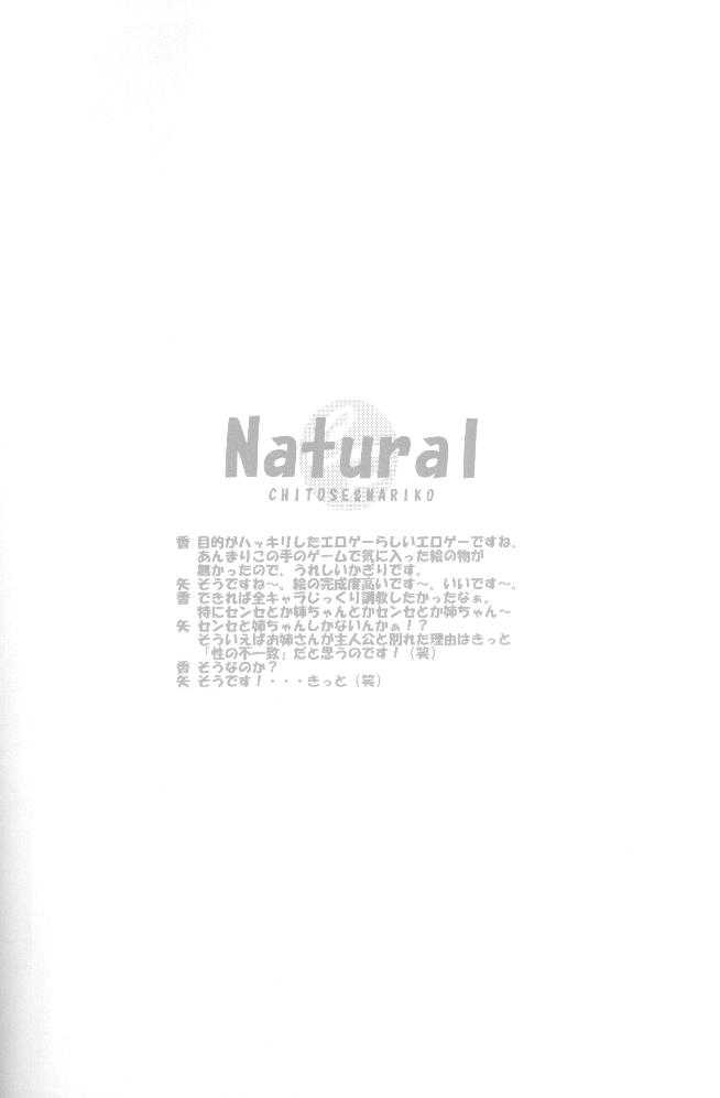 (C54) [SUKAPON-DO (Kagawa Tomonobu, Yano Takumi)] Oomori Chanpon! (Various) (C54) [スカポン堂 (香川友信, 矢野たくみ)] 大盛ちゃんポン! (よろず)