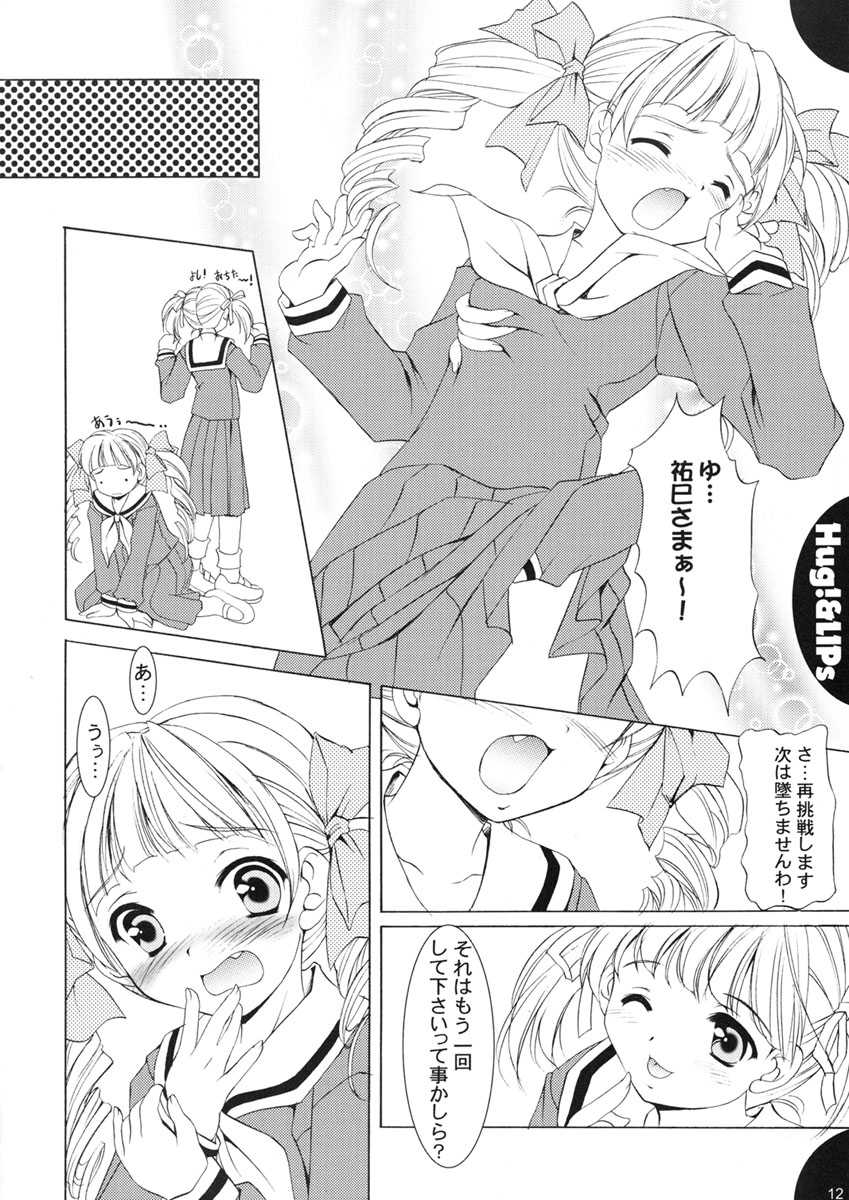 (C65) [Mizumo Club (Mizushiro Takuya)] Hug!&amp;LIPs (Maria-sama ga Miteru) (C65) [みずも倶楽部 (水城たくや)] Hug!&amp;LIPs (マリア様がみてる)
