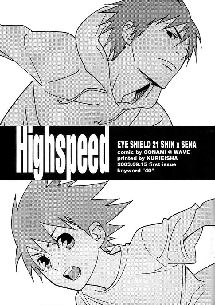 (No Limit) [WAVE (Konami Shouko, Tohjoh Asami)] High Speed (Eyeshield 21) [English] [Dragonfly] (NO LIMIT) [WAVE (こなみ詔子、東城麻美)] High Speed (アイシールド21) [英訳]