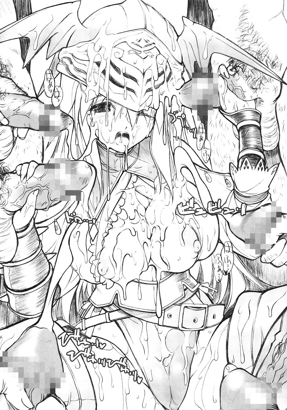 (COMIC1☆2) [Synthetic Garden (Miwa Yoshikazu) & Galaxist (Blade)] War Monger II -Otameshi Ban- (Fantasy Earth Zero) (COMIC1☆2) [Synthetic Garden (美和美和) & Galaxist (Blade)] War Monger II -お試し版- (ファンタジーアースゼロ)