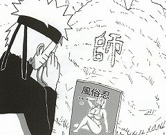(SC56) [Naruho-dou (Naruhodo)] Shojo Awa Hime Hinata (Naruto) (サンクリ56) [NARUHO堂 (なるほど)] 処女泡姫ヒナタ (ナルト)
