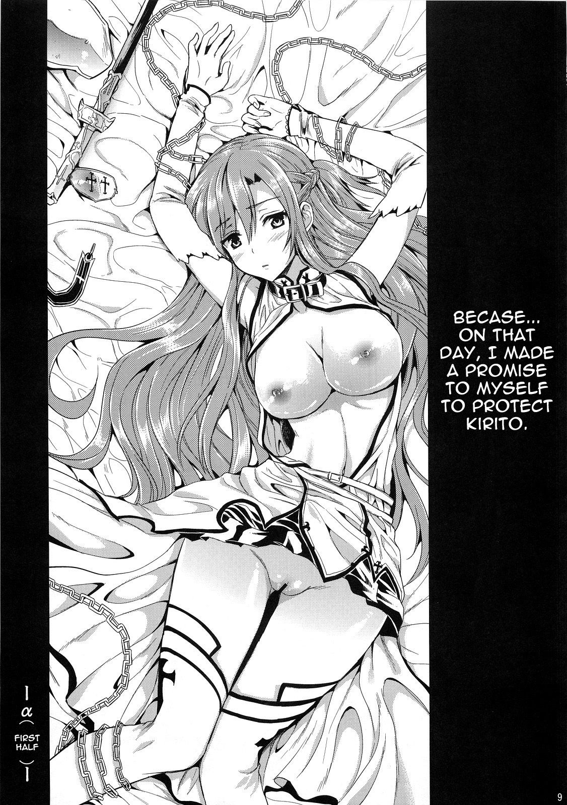 (C83) [YURIRU-RARIKA (Kojima Saya, Lazu)] Shujou Seikou II α Watashi... Okasarete Anal ni Mezamemashita | Captive Sex II - After Being R-ped, I was Awakened to Anal (Sword Art Online) [English] {doujin-moe.us} (C83) [ユリルラリカ (小島紗, Lazu)] 狩娘性交IIα わたし…犯されて性癖に目覚めました (ソードアート・オンライン) [英訳]