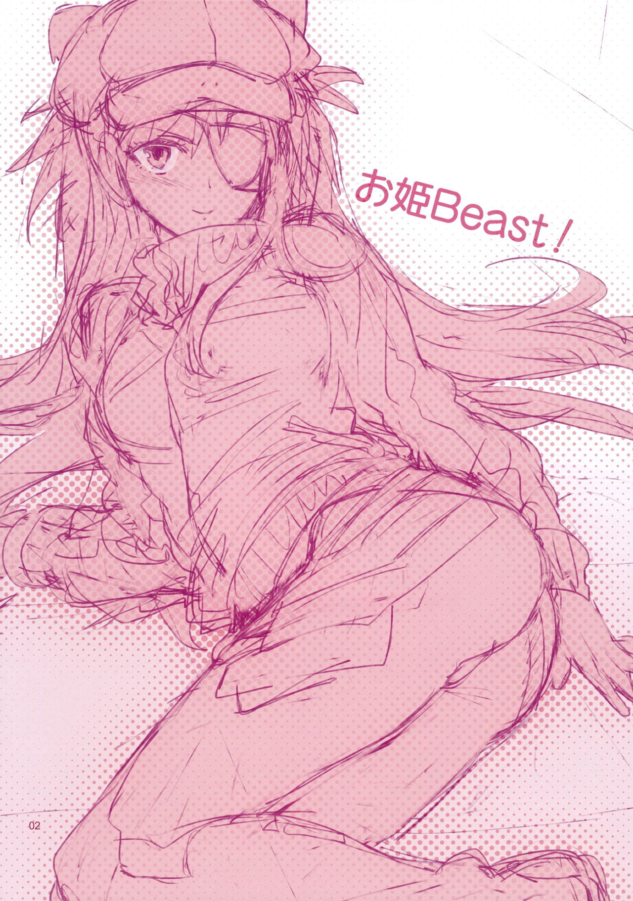 (C83) [ReDrop (Miyamoto Smoke, Otsumami)] Ohime Beast! (Neon Genesis Evangelion) (C83) [ReDrop (宮本スモーク, おつまみ)] お姫Beast! (新世紀エヴァンゲリオン)