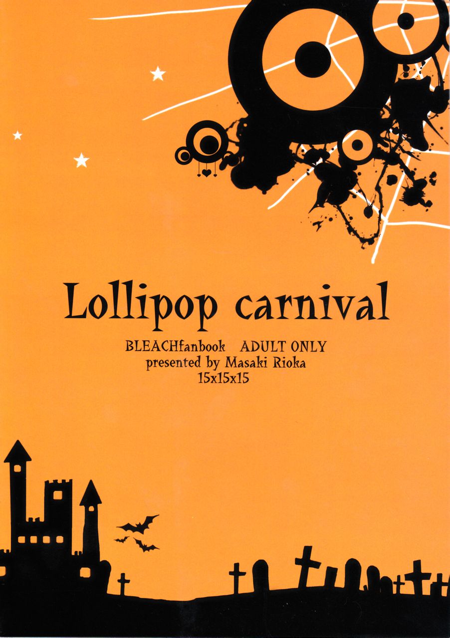 Lollipop Carnival [Bleach][Yaoi][Eng] 