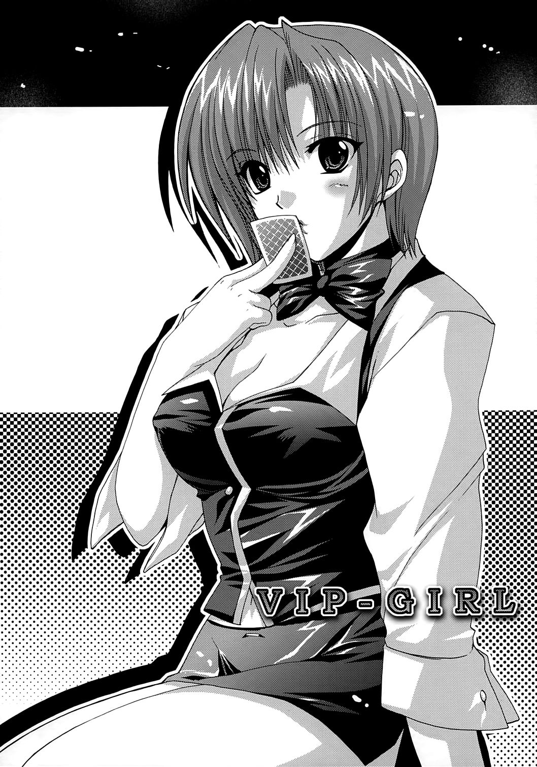 (SC28) [Fantasy Wind (Shinano Yura)] VIP_GIRL (Super Black Jack) [English] [QBtranslations] (サンクリ28) [FANTASY WIND (しなのゆら)] VIP_GIRL (スーパーブラックジャック) [英訳]