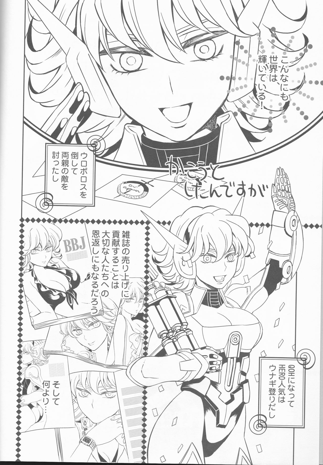 (Boku no Hero) [TK-Brand (Nagi Mayuko)] Candy Bunny (TIGER & BUNNY) (僕のヒーロー) [TK-Brand (凪まゆこ)] Candy Bunny (TIGER & BUNNY)