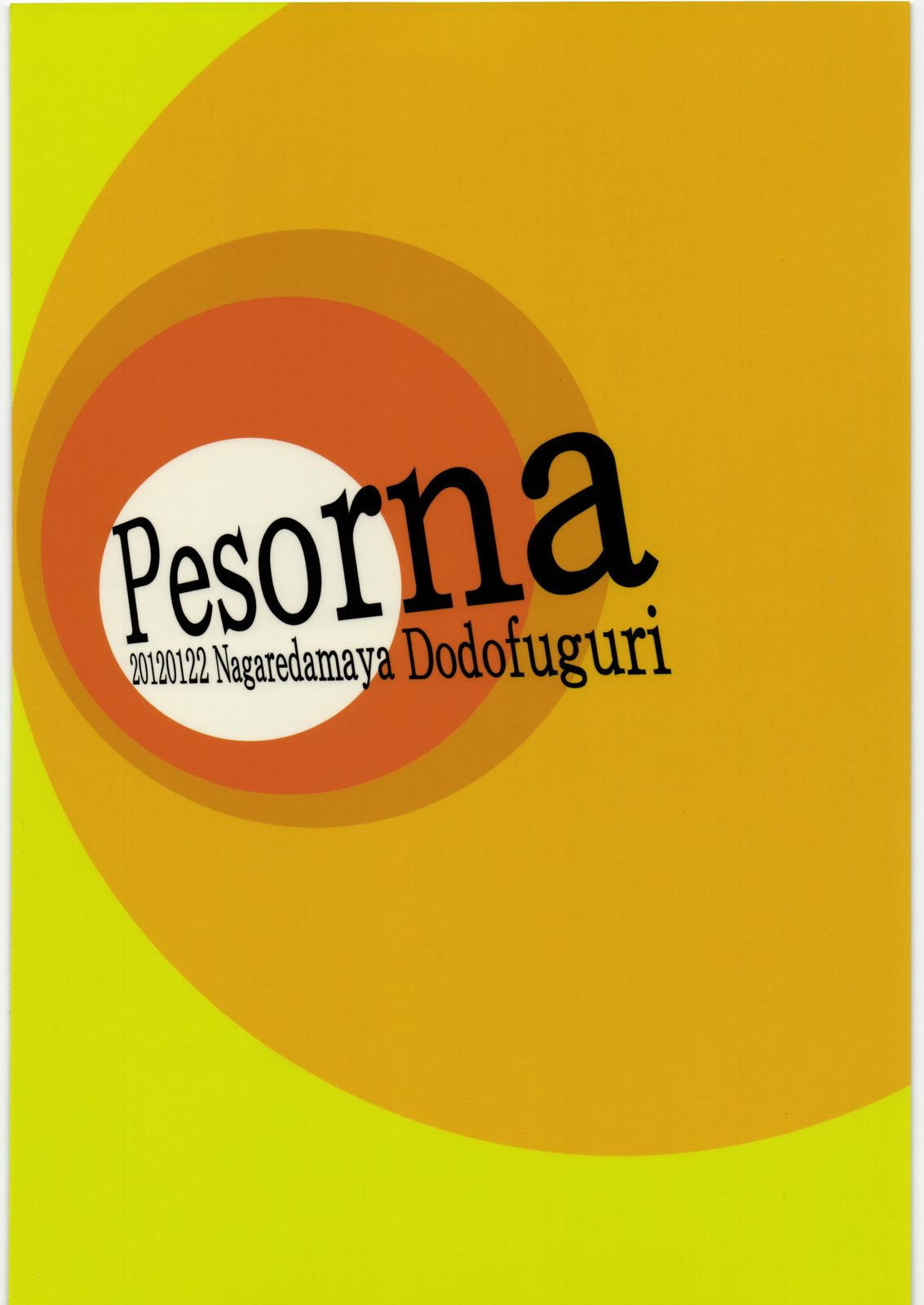 (SC54) [Nagaredamaya, Dodo Fuguri (BANG-YOU, Shindou)] Pesorna (Persona 4) (サンクリ54) [流弾屋, 百々ふぐり (BANG-YOU, しんどう)] Persona (ペルソナ4)