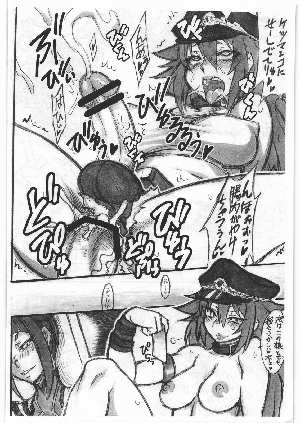 (C82) [Mayoineko (Nakagami Takashi)] Sutotetsu no Hon (Street Fighter X Tekken) (C82) [迷い猫 (中上たかし)] スト鉄の本 (ストリートファイター×鉄拳)