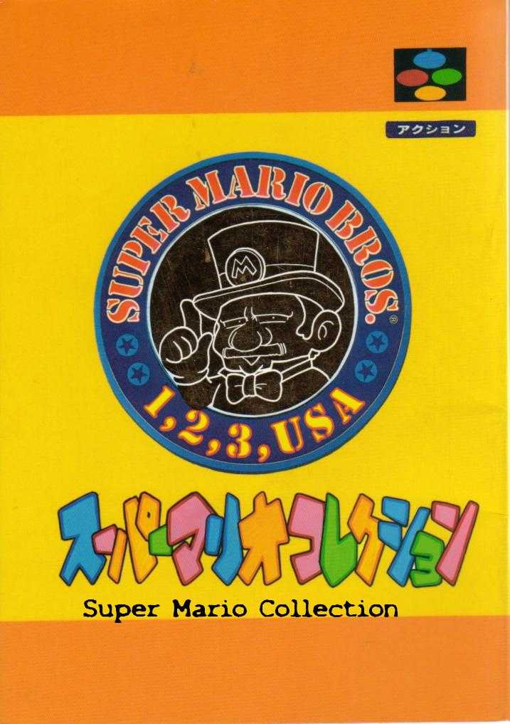 [HORIKAWA GOROU] Super Mario Collection [German] 