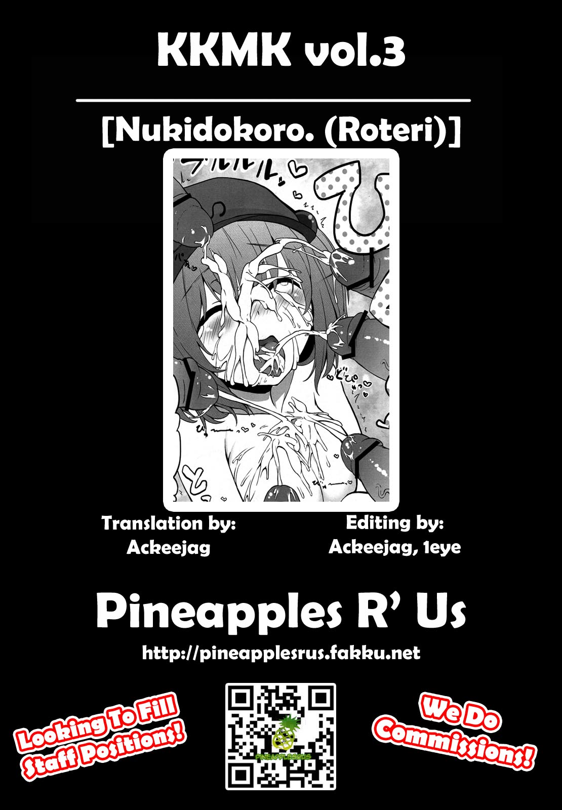 (C82) [Nukidokoro. (Roteri)] KKMK vol.3 (Touhou Project) [English] =Pineapples r' Us= (C82) [ぬきどころ。 (ろてり)] KKMK vol.3 (東方Project) [英訳]