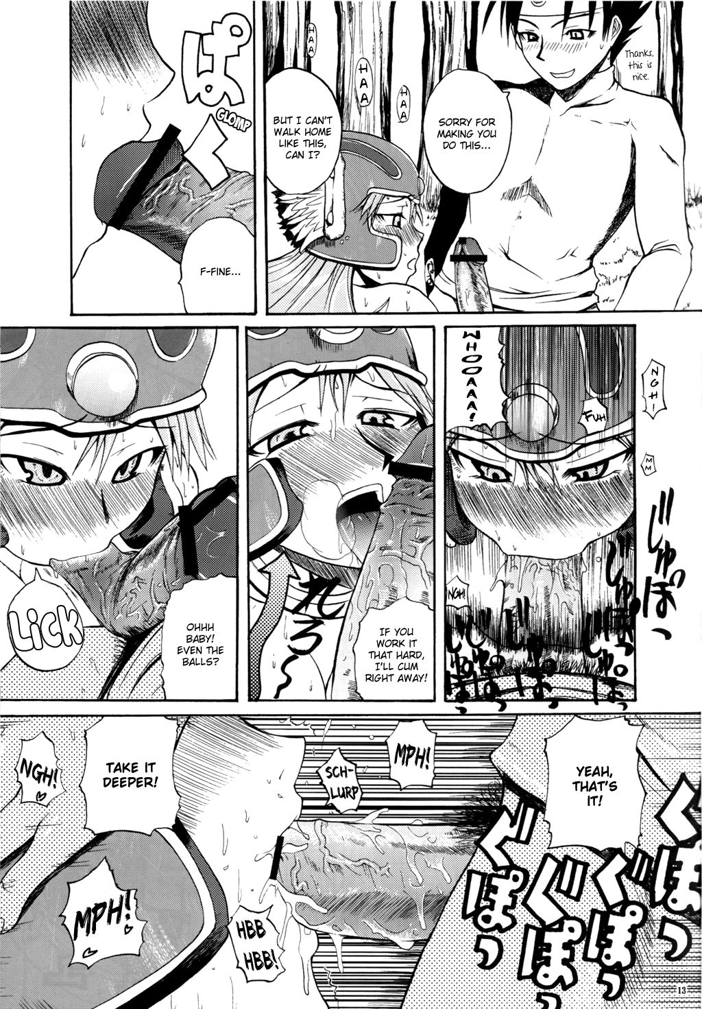 (C71) [Quick kick Lee (Yoshimura Tatsumaki)] Nikukue! (Dragon Quest III) [English] [Chocolate] (C71) [Quick kick Lee (吉村竜巻)] にくくえ! (ドラゴンクエストIII) [英訳]