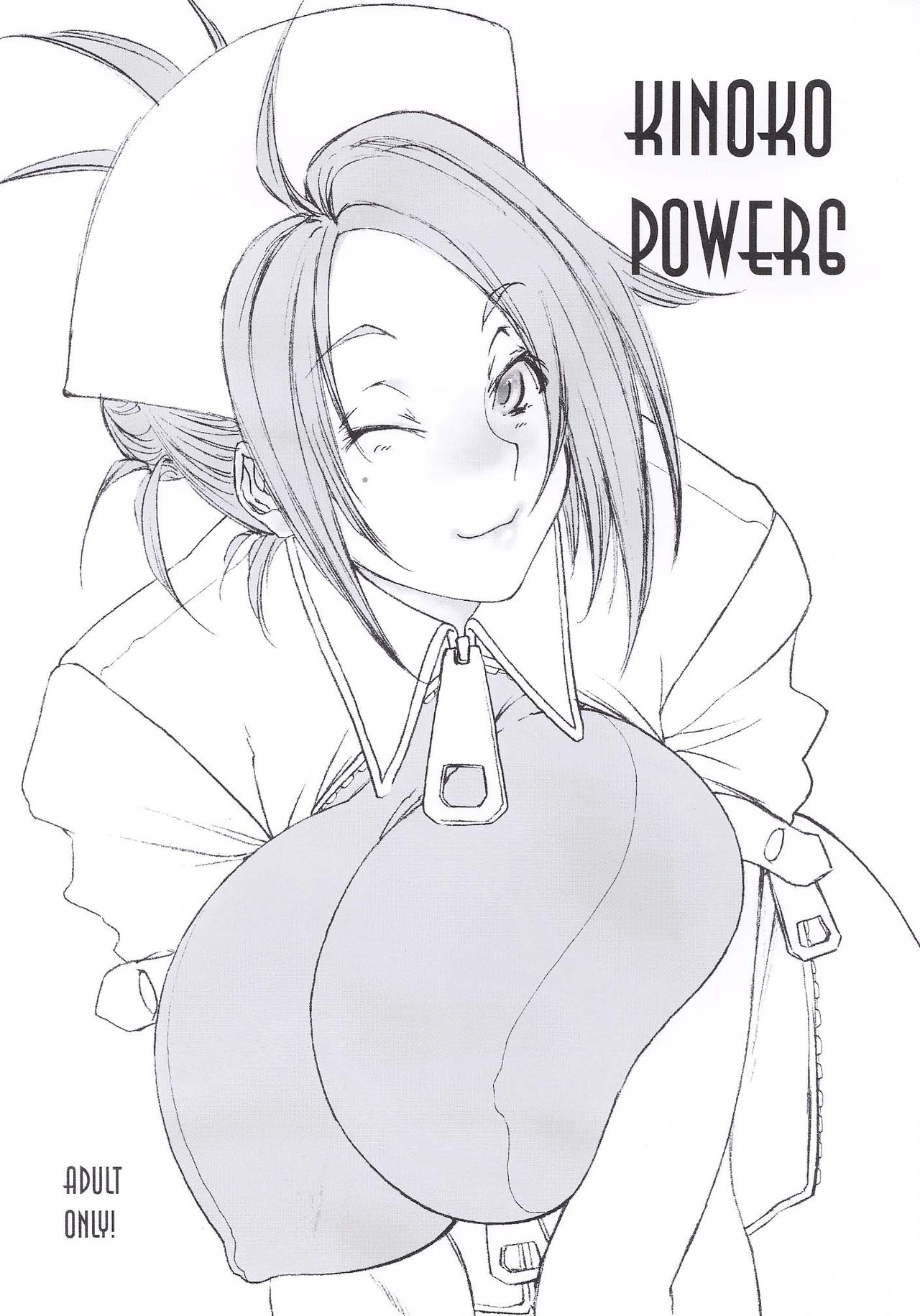 (C66) [Gasayabu (Fuyube Rion)] Kinoko Power 6 (Rumble Fish) (C66) [がさやぶ (冬部李穏)] KINOKO POWER 6 (ザ・ランブルフィッシュ)