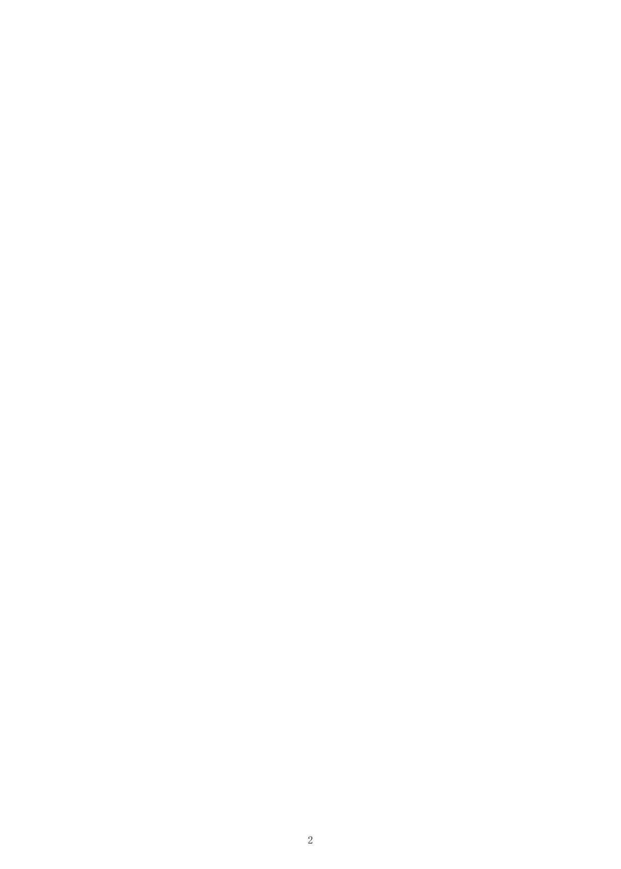 [Studio BIG-X (Arino Hiroshi)] MOUSOU THEATER 30 (Ore no Imouto ga Konna ni Kawaii Wake ga Nai) [Chinese] 【Dola漢化】 [Digital] [スタジオBIG-X (ありのひろし)] MOUSOU THEATER 30 (俺の妹がこんなに可愛いわけがない) [中国翻訳] [DL版]