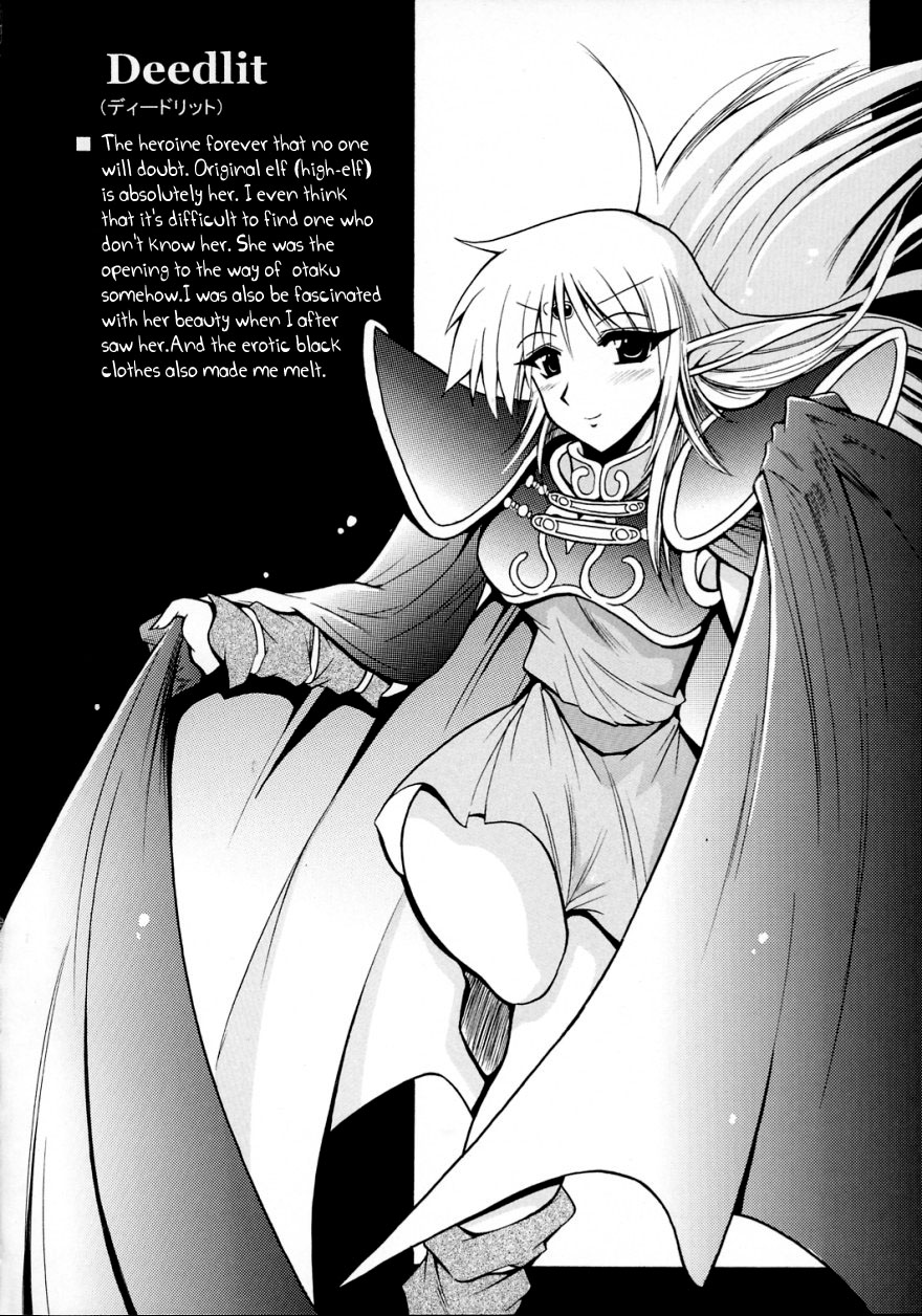 (C67) [Leaz Koubou (Oujano Kaze)] Light and Darlnell (Record of Lodoss War) [Spanish] [s0rr0wful] (C67) [りーず工房 (王者之風)] Light and Darlnell (ロードス島戦記) [スペイン翻訳]