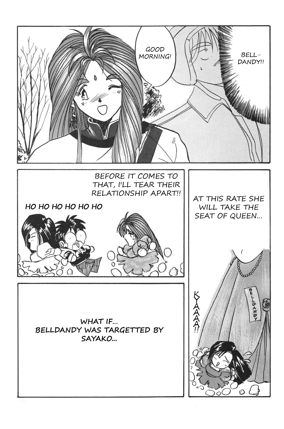 (C37) [Tenchuugumi (Tenchuunan)] Oujo Sayoko no Chousen | Queen Sayoko's Challenge (IF 2) (Ah! My Goddess) [English] [Malmanous] (C37) [天誅組 (天誅男)] 女王沙夜子の挑戦 (IF 2) (ああっ女神さまっ) [英訳]