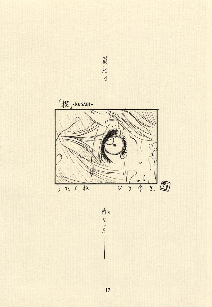 (C43) [Wakuwaku Doubutsuen (Various)] Ai no Princess Maker Hon - Otou-sama e... (Princess Maker) [Korean] [Incomplete] (C43) [わくわく動物園 (よろず)] 愛のプリンセスメーカー本 おとうさまへ… (プリンセスメーカー) [韓国翻訳] [ページ欠落]