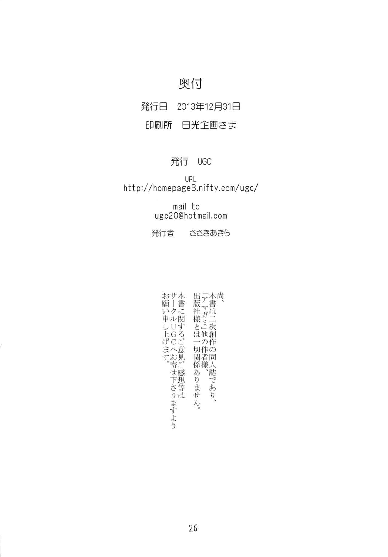 (C85) [UGC (Sasaki Akira)] X IN THE ROOM (Amagami) [Chinese] [脸肿汉化组] (C85) [UGC (ささきあきら)] X IN THE ROOM (アマガミ) [中国翻訳]