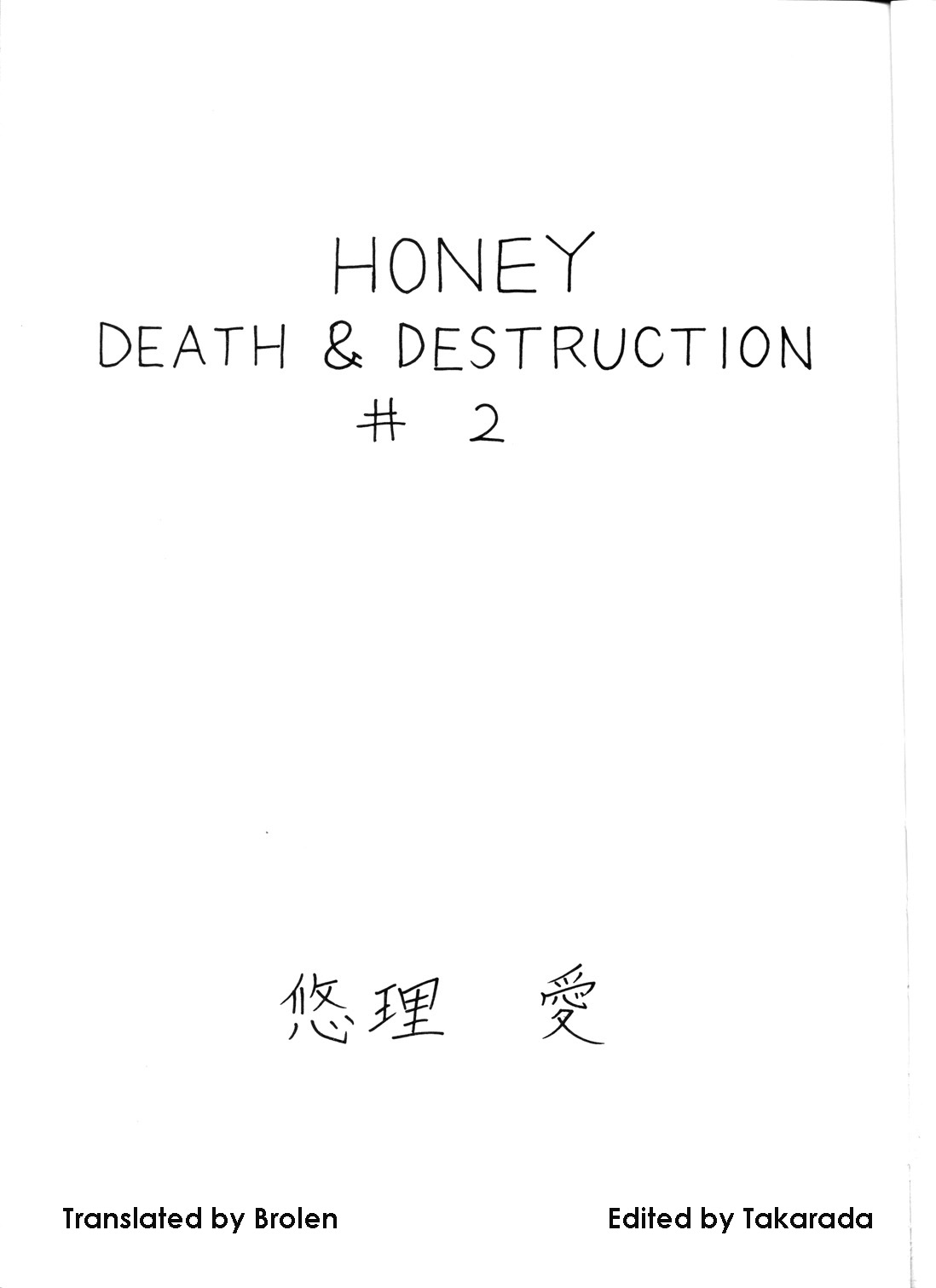 [Yuriai Kojinshi Kai (Yuri Ai)] Death &amp; Destruction #2 (Cutey Honey) [ENG] 