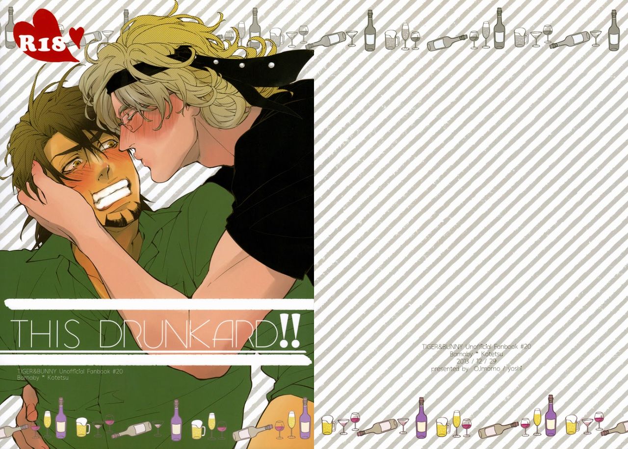 (C85) [OJmomo (yoshi)] This Drunkard!! (Tiger & Bunny) [English] (C85) [OJmomo (yoshi)] This Drunkard!! (TIGER & BUNNY) [英訳]