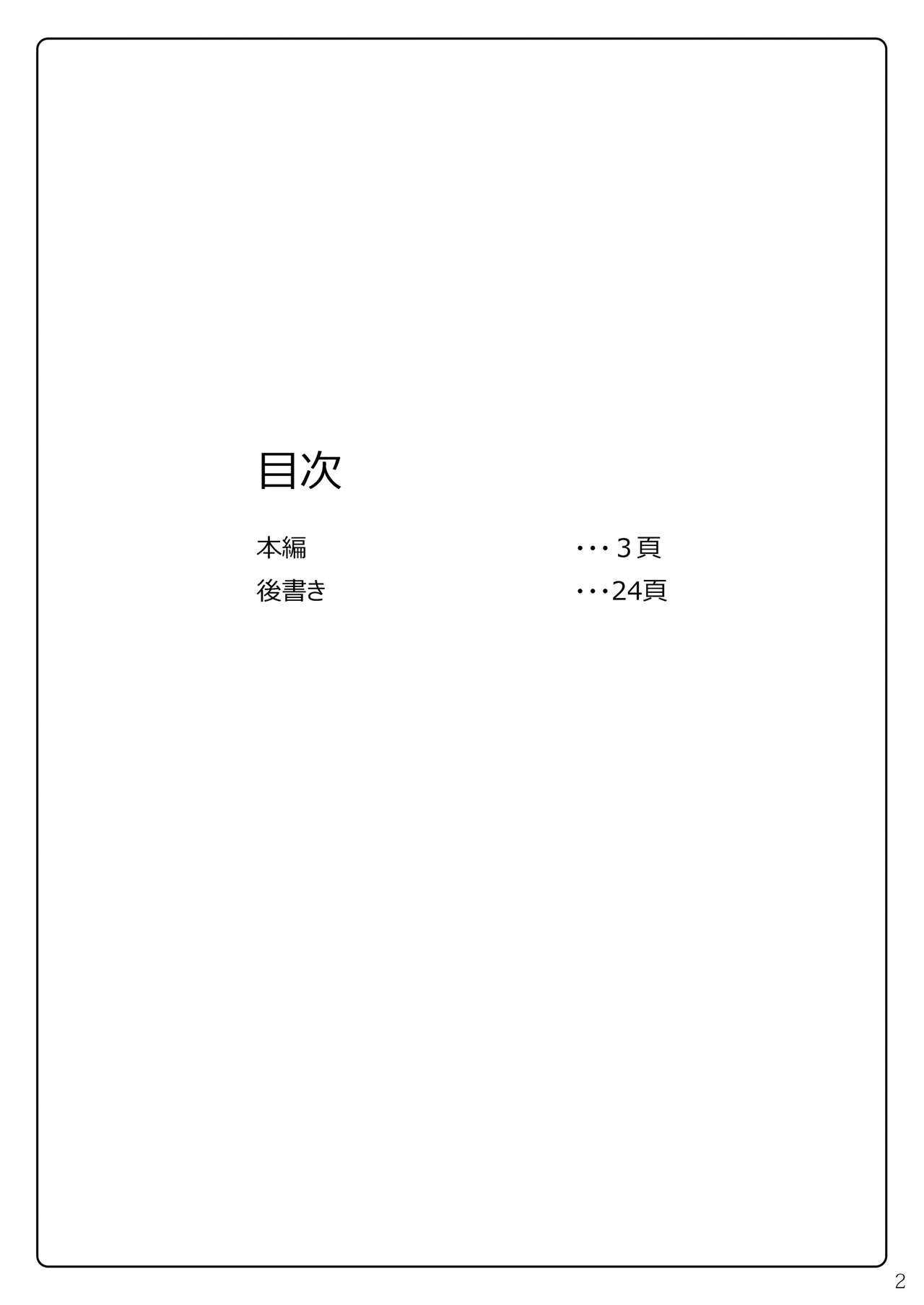 [Misty Wind (Kirishima Fuuki)] Toraware no Shitsumukan (Mahou Shoujo Lyrical Nanoha) [Digital] [Misty Wind (霧島ふうき)] 囚われの執務官 (魔法少女リリカルなのは) [DL版]