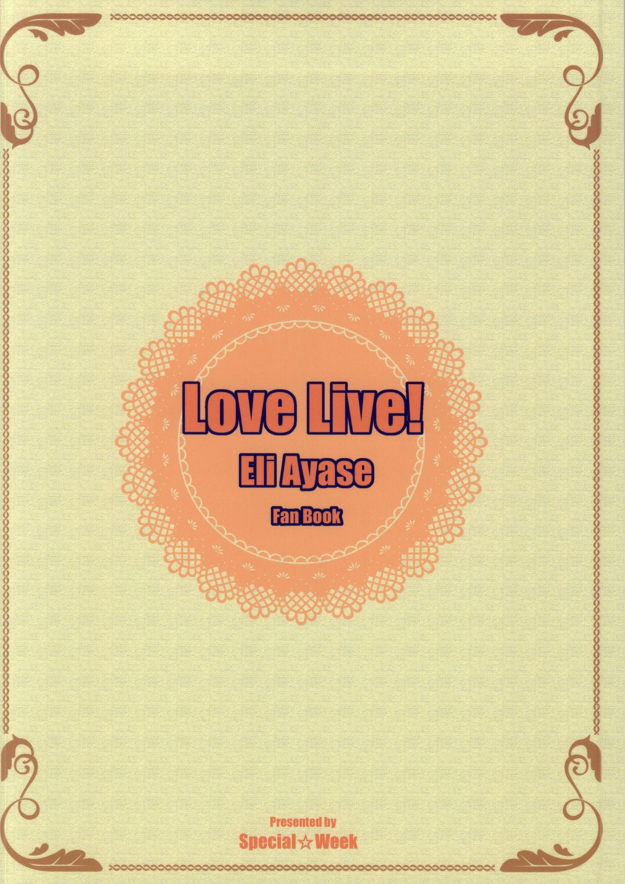 (CT24) [Special☆Week (Fujishiro Seiki)] Eli Live! (Love Live!) (こみトレ24) [Special☆Week (藤城成騎)] Eliライブ! (ラブライブ!)