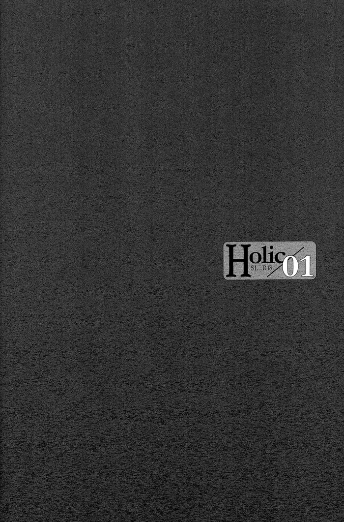 [CLASSIC MILK (Asaoka Natsuki, Tonase Fuki)] Holic/01 (CODE GEASS: Lelouch of the Rebellion) [English] [Silver Lining] [CLASSIC MILK (朝丘夏生, 十七星ふき)] Holic/01 (コードギアス 反逆のルルーシュ) [英訳]