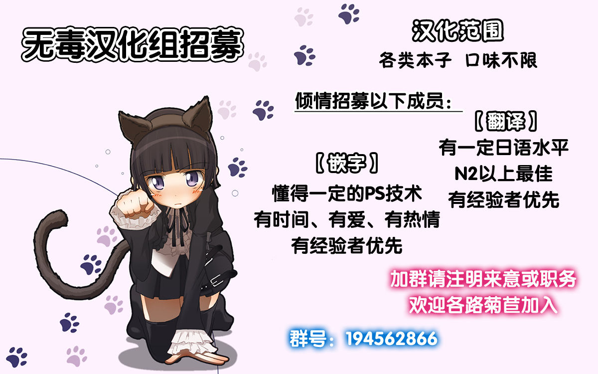 (COMIC1☆9) [Cat Food (NaPaTa)] Mika-ppoi no! (THE IDOLM@STER CINDERELLA GIRLS) [Chinese] [无毒汉化组] (COMIC1☆9) [Cat FooD (なぱた)] みかっぽいの! (アイドルマスター シンデレラガールズ) [中国翻訳]