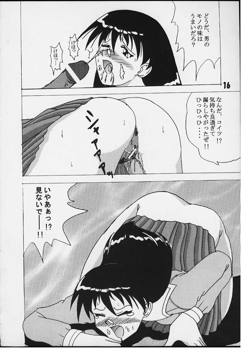 [GOKURAKUHIHOUKAN [Takumi Yatsurugi)] Mazuanga (Again) (Azumanga Daioh) [GOKURAKUHIHOUKAN (やつるぎたくみ)] まずあんが(再) (あずまんが大王  )