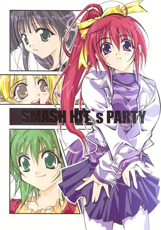 (C57) [MIX-ISM (Inui Sekihiko)] SMASH HIT`s PARTY (Comic Party) [MIX-ISM (犬威赤彦)] SMASH HIT`s PARTY (こみっくパーティー)