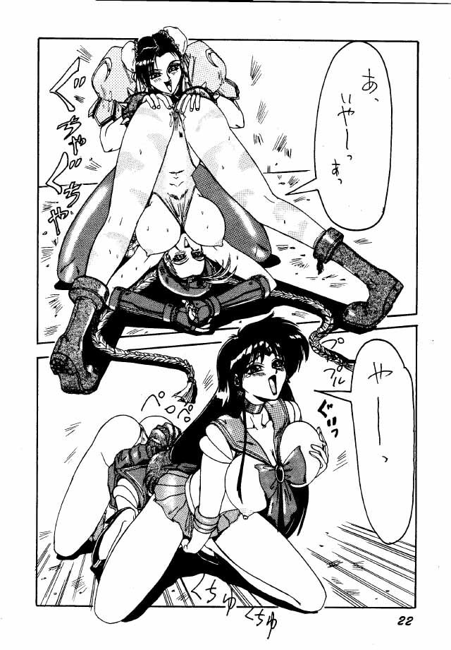 Baioru Jack (Street Fighter, Art Of Fighting, KOF, Sailor Moon, Samurai Spirits, Devil Hunter Yohko) 