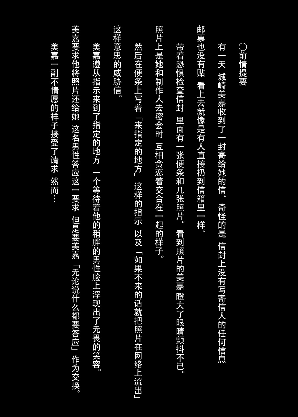 [LS-Box (Mitsuki Suzu)] Anadoru -Jougasaki Mika Hen- (THE IDOLM@STER CINDERELLA GIRLS) [Chinese] [脸肿汉化组] [Digital] [LS-Box (三ツ木鈴)] あなドル -城○埼美嘉編- (アイドルマスター シンデレラガールズ) [中国翻訳] [DL版]