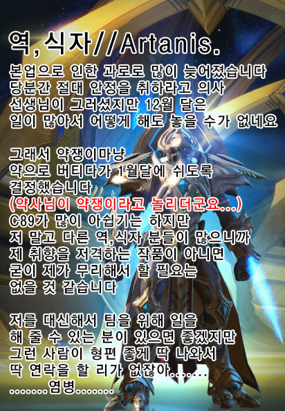 (C87) [STUDIO TIAMAT (TANABE)] BREAK BLUE X MARRIAGE (BLAZBLUE) [Korean] [Red In Mind] (C87) [STUDIO TIAMAT (TANABE)] BREAK BLUE X MARRIAGE (ブレイブルー) [韓国翻訳]