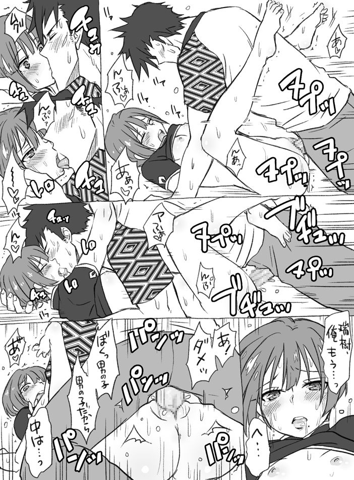 [Eroe] Boku Girl 55 Wa no if Mousou Manga (Boku Girl) [エロエ] ボクガール５５話のｉｆ妄想漫画 (ボクガール)