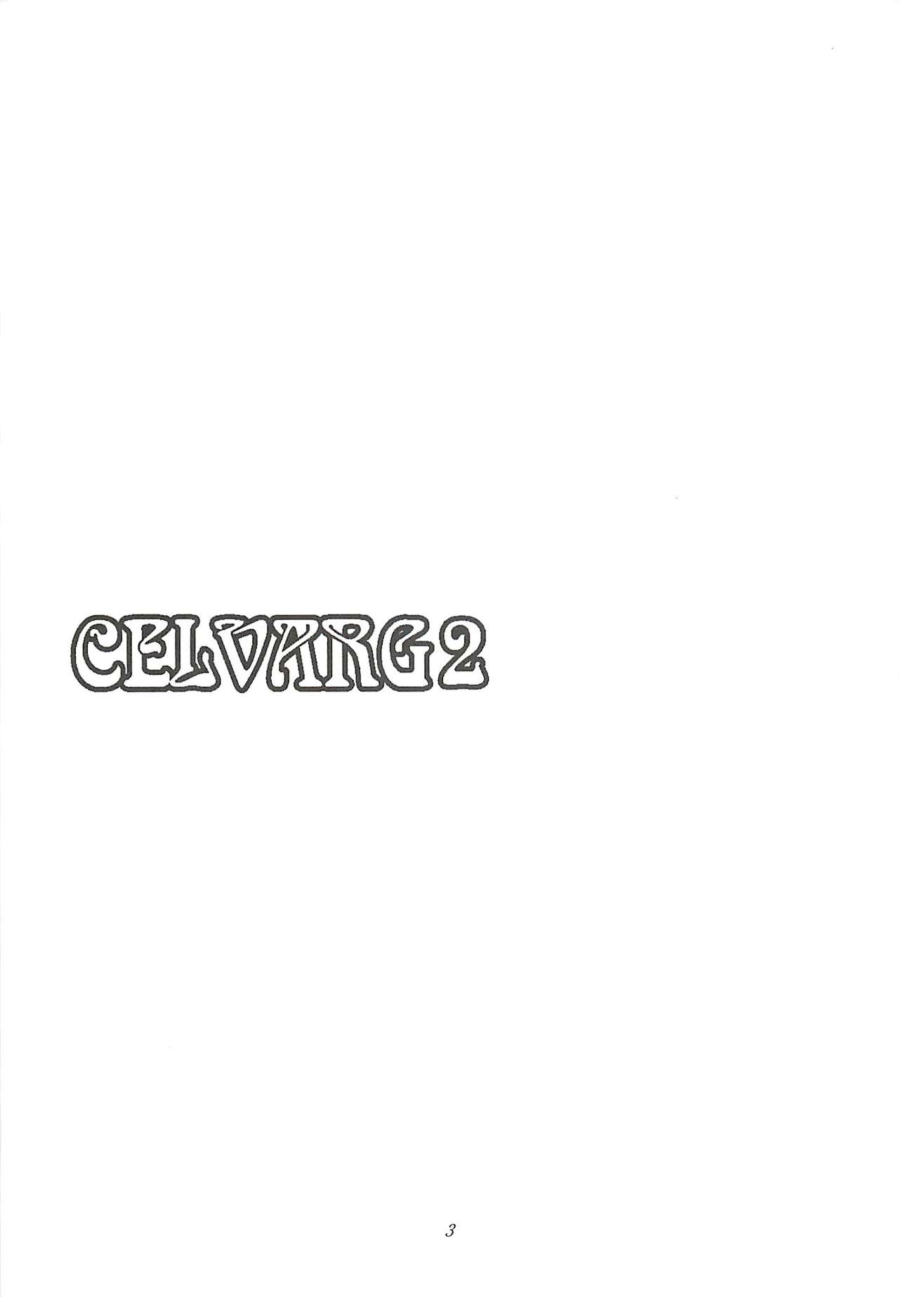 (C85) [O.RIginal brand (O.RI)] CELVARG2 (C85) [O.RIginal brand (O.RI)] CELVARG2